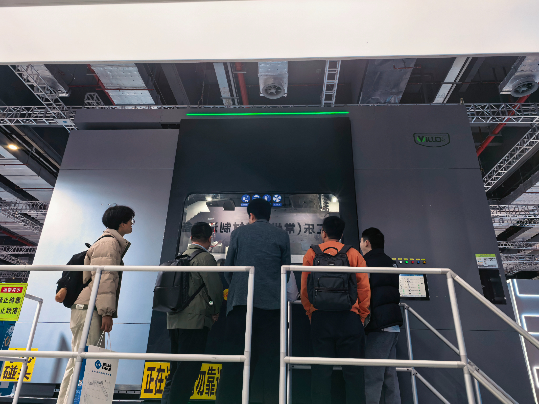 IMG_20260317_150306